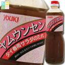 ユウキ ヤムウンセンのたれ1.1kg×2ケース(全12本) 送料無料