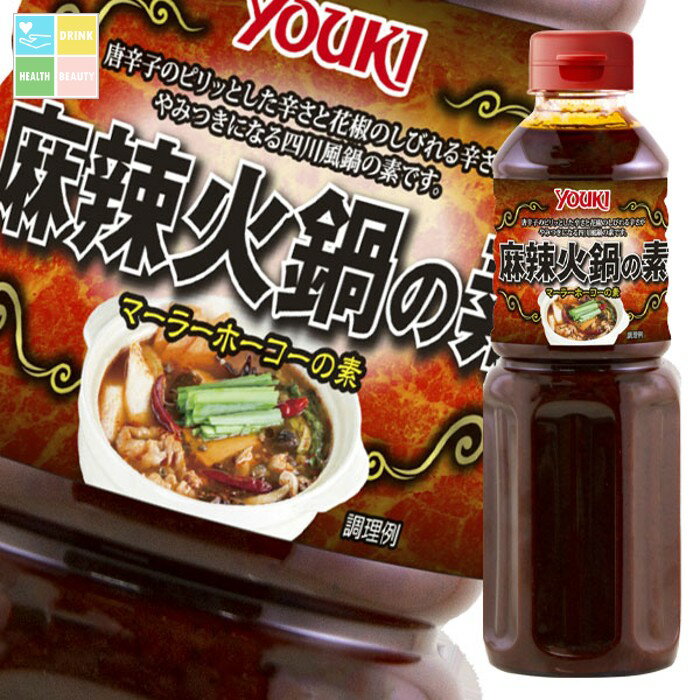 ユウキ 麻辣火鍋の素580g×1ケース(全6本) 送料無料