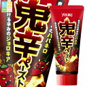 ユウキ 鬼辛ペースト80g×1ケース(全30本) 送料無料