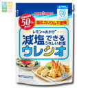 ポッカサッポロ レモンのおかげウレシオ100g袋×1ケース(全30本) 送料無料