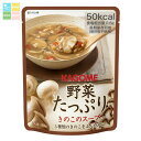 カゴメ 野菜たっぷり きのこのスープ160gパウチ×2ケース(全60本) 送料無料