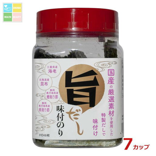 三重県・朝日海苔本舗 旨だし味付けのり(1カップ8切48枚入)×7本 送料無料 三重県・朝日海苔本舗 旨だし味付けのり(1カップ8切48枚入)×7本 送料無料