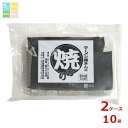 京都鰹節 ラーメン屋さんの焼きのり8つ切タイプ300枚×2ケース(全10本)送料無料