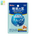 ハウス ネルノダ 粒タイプ3粒入×1ケース(全120本) 送料無料