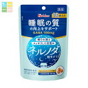 ハウス ネルノダ 粒タイプ(3粒入×10袋)×2ケース(全100本) 送料無料