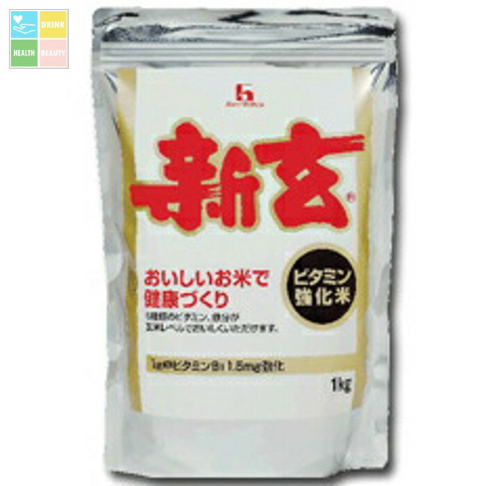 ハウス 新玄1kg×2ケース(全16本) 送料無料