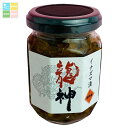 丸長食品 イナズマ漬 龍神 瓶入り110g×2ケース(全52本) 送料無料