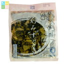 丸長食品 古漬 刻みすぐき158g袋×1ケース(全30本) 送料無料