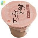 京都 都製餡 (北海道産小豆使用)なめらかあんぷりん110g×10個セット 送料無料