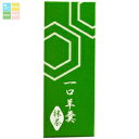 京都 都製餡 (宇治抹茶使用)一口羊羹(抹茶)55g×10個セット 送料無料