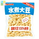 マルサン 国産水煮大豆150g×1ケース(全20本) 送料無料
