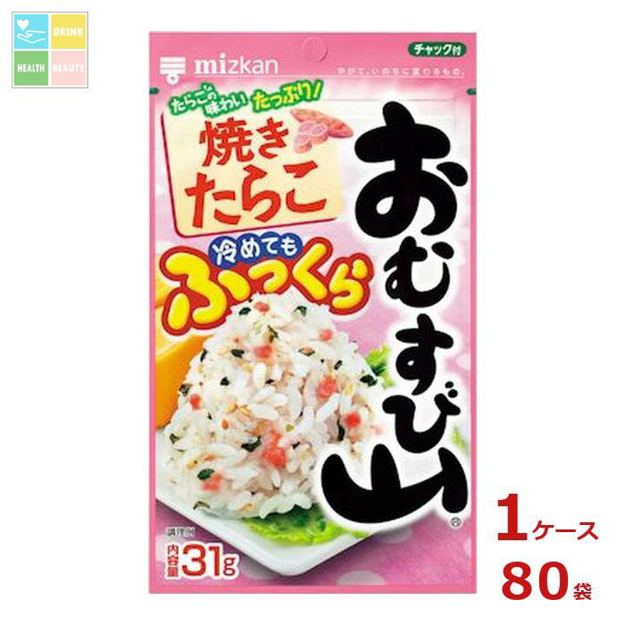 ミツカン おむすび山 焼きたらこ31g袋×1ケース(全80本)送料無料