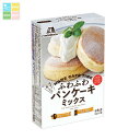森永 ふわふわパンケーキミックス170g×2ケース(全48本) 送料無料