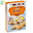 森永 クッキーミックス253g箱×1ケース(全24本) 送料無料