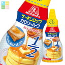 森永 ケーキシロップ カロリーハーフ140g×1ケース(全40本) 送料無料
