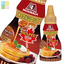 森永 メープルシロップ150g×2ケース(全80本) 送料無料