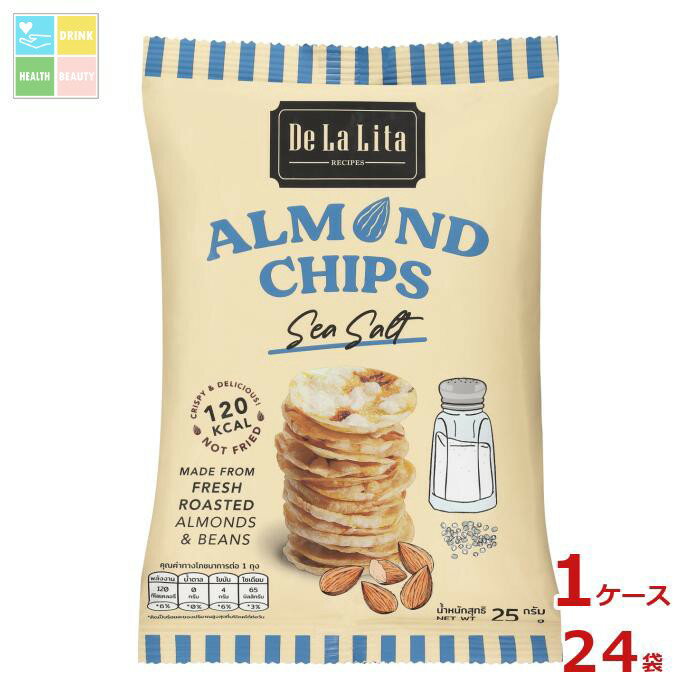 ドゥラリタ アーモンドチップス シーソルト25g袋×1ケース（全24本）送料無料
