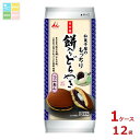 井村屋 和菓子屋のもっちり餅入りどら焼 3個入×1ケース(全12本)送料無料