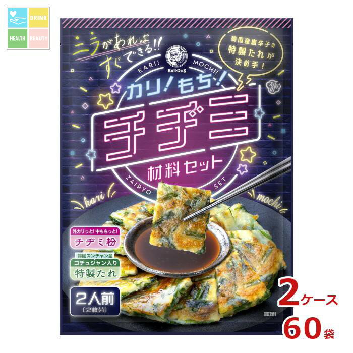 先着限りクーポン付 ブルドックソース チヂミ材料セット 2人前 2枚分190g袋×2ケース（全60本） 送料無..
