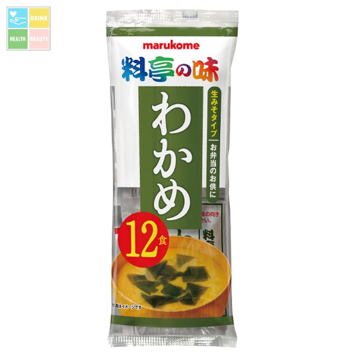 マルコメ 生みそ汁 料亭の味 わかめ12食入袋×2ケース（全96本） 送料無料