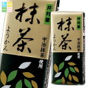 井村屋 ミニようかん 抹茶58g×2ケース(全240本) 送料無料