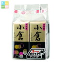 井村屋 ミニようかん 小倉(58g×4本入)×2ケース(全24本) 送料無料