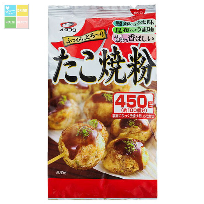 オタフク ソース たこ焼粉450g袋×2ケース(全20本) 送料無料