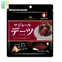 オタフク ソース デーツなつめやしの実72g×2ケース(全20本) 送料無料