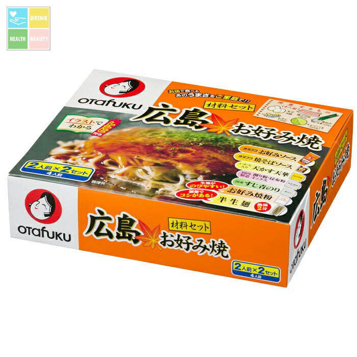 オタフク ソース 土産用広島お好み焼材料セット(4人前)826g×1ケース(全6本) 送料無料