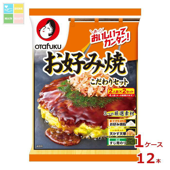 オタフク ソース お好み焼こだわりセット(4人前)240g×1ケース(全12本) 送料無料