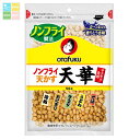 オタフク ソース ノンフライ天かす天華50g×1ケース(全10本) 送料無料