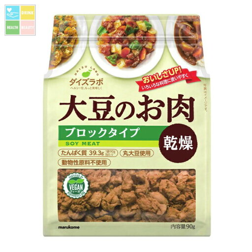 マルコメ ダイズラボ 大豆肉乾燥ブロック90gチャック付き袋×1ケース(全10本) 送料無料 マルコメ ダイズラボ 大豆肉乾燥ブロック90gチャック付き袋×1ケース(全10本) 送料無料