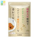 マルコメ ダイズラボ 大豆粉のカレールー(5〜6人分)120gチャック付袋×2ケース(全80本) 送料無料