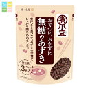 井村屋 無糖のあずき135g(45g×3袋入)×1ケース(全10本) 送料無料