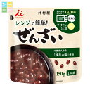 井村屋 レンジで簡単 ぜんざい 150g袋×2ケース(全60本) 送料無料