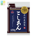 井村屋 謹製こしあん650g×1ケース(全10本) 送料無料