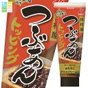 井村屋 つぶあんトッピング130g×2ケース(全48本) 送料無料