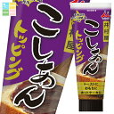 井村屋 こしあんトッピング130g×2ケース(全48本) 送料無料