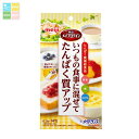 明治 メイプロティン(6.3g×14包入)×2ケース(全40本) 送料無料