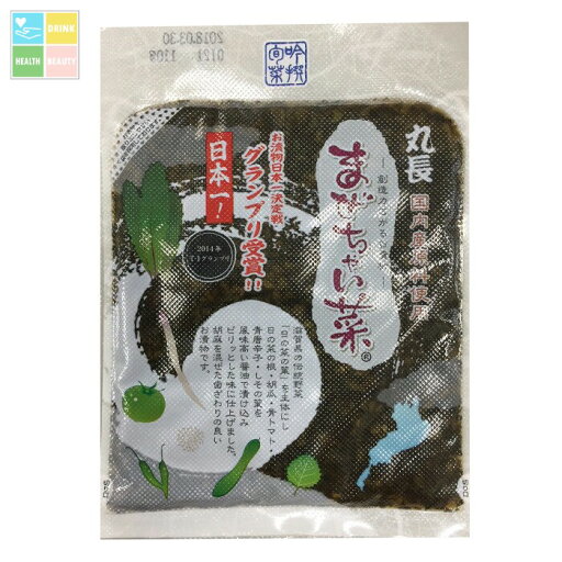ネコポス便での発送です 丸長食品 まぜちゃい菜110g袋×2袋 送料無料 ネコポス便での発送です 丸長食品 まぜちゃい菜110g袋×2袋 送料無料