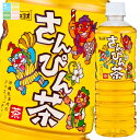 チェリオ さんぴん茶500ml×1ケース(全24本) 送料無料(4)