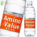 大塚 アミノバリュー4000 500ml×2ケース(全48本) 送料無料