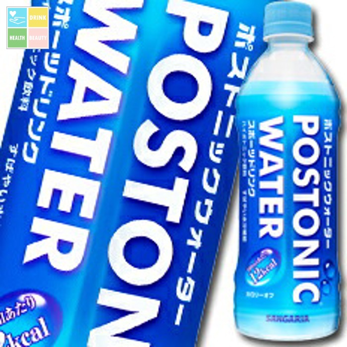 サンガリア ポストニックウォーター500ml×2ケース（全48本） 送料無料