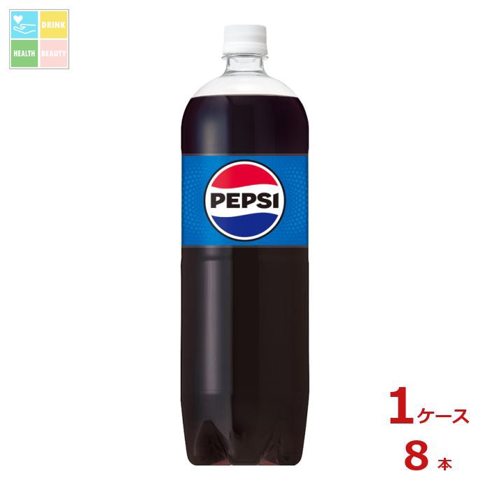 世界140ヶ国以上で愛されている、はじける刺激と爽快な飲み口の定番コーラ！●名称：炭酸飲料●内容量：1.5L×1ケース（全8本）●原材料名：糖類（果糖ぶどう糖液糖、砂糖）、炭酸、香料、酸味料、カラメル色素、カフェイン●栄養成分：（100mlあたり）エネルギー48kcal,たんぱく質0g,脂質0g,炭水化物11.9g●賞味期限：（メーカー製造日より）180日●保存方法：常温●販売者：サントリーフーズ株式会社商品リニューアルなどにより、パッケージ変更や原材料等が商品ページと異なる可能性がございますが、返品・交換はお受け出来ません事、予めご了承ください。