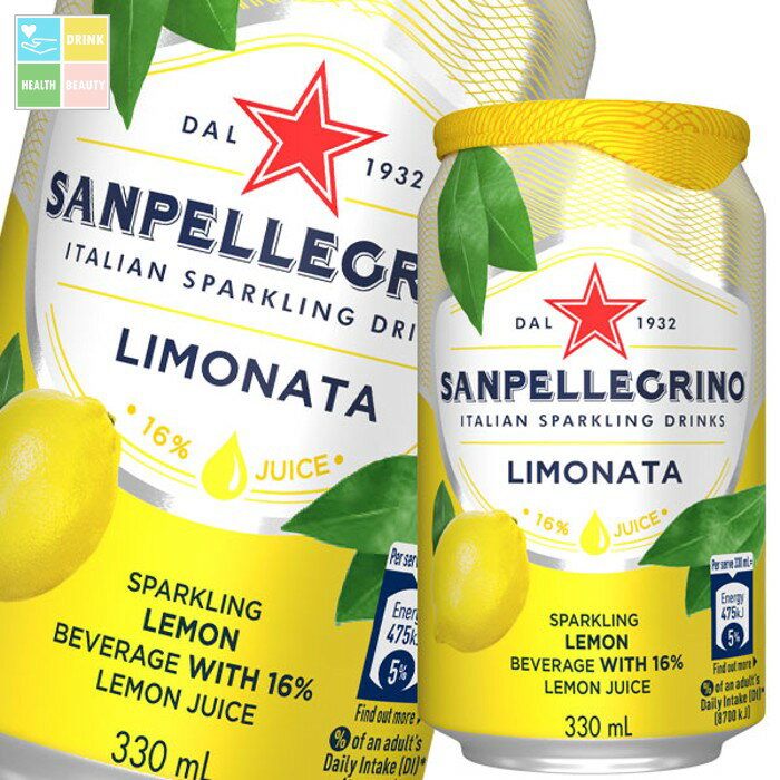 サンペレグリノ イタリアンスパークリングドリンク リモナータ（レモン）330ml缶×2ケース（全48本） 送料無料(4)