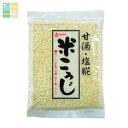 ヤマク 米こうじ220g袋×2ケース(全20本) 送料無料