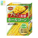 デルモンテ ホールコーン はじける贅沢190g 紙パック ×2ケース(全24本) 送料無料