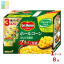 キッコーマン ホールコーン はじける贅沢(190g 紙パック ×3個入り)×1ケース(全8本)送料無料