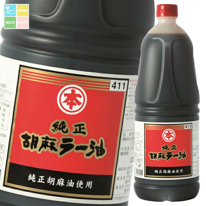 マルホン ごま油 純正胡麻ラー油1650gペット×2ケース(全12本) 送料無料