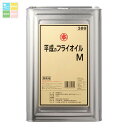 マルホン ごま油 平成のフライオイル M 16.5kg缶×2本 送料無料